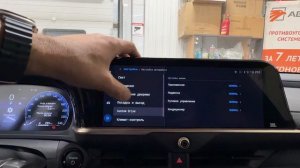 Русификация Toyota Crown Cross из Кореи