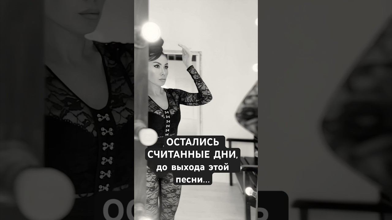 #певица #музыка #восточнаякошка #песняолюбви #авторскиепесни