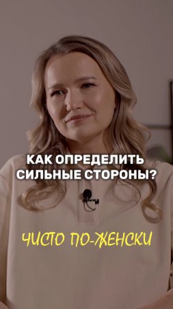 Рефлексия - способ узнать себя получше