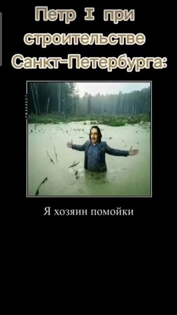 #история #петр1 #Санкт-Петербург #егэпоистории смотреть онлайн