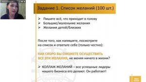 А. Васильева. 100 желаний