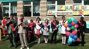 Прощай, школа! - Дасаев Рашит и Дасаев Ильдус, 2010 год