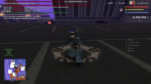 bandicam 2025-04-09 22-10-33-523 смотреть онлайн