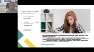 2.1. Методы диагностики стресса, тревоги