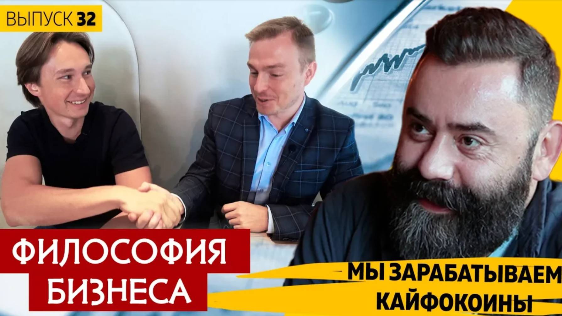 Опыт успешных рестораторов. Философия бизнеса, РЕАЛьные советы для новичков. Часть 2.