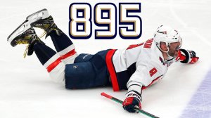 Овечкин побил вечный рекорд Гретцки!