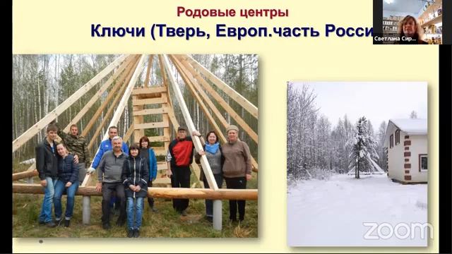 Города Будущего как прообраз нового социально-экономического уклада жизни