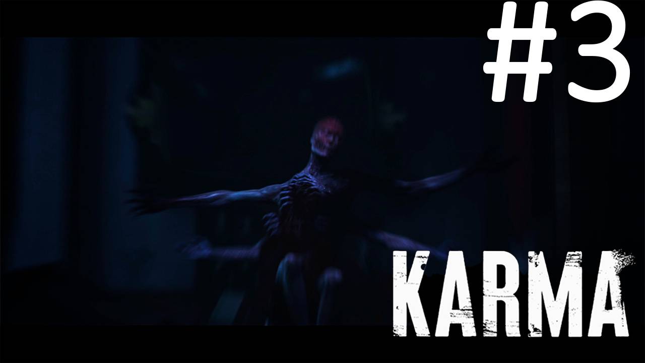 ДИКИЙ МОНСТР (Прохождение KARMA THE DARK WORLD #3)