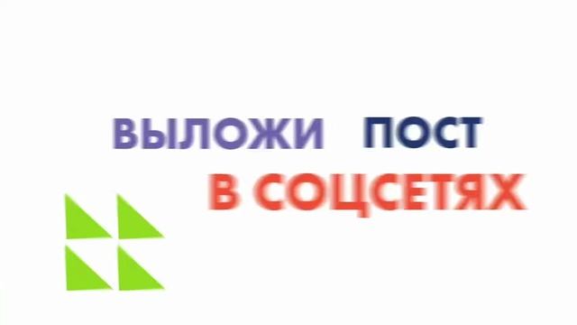 Всероссийская акция «СПО – гордость страны!»