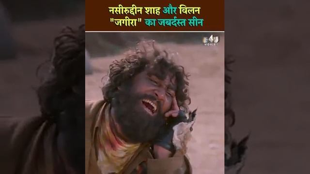 China Gate (1998) full Hindi movie om puri amrish puri naseeruddin shah