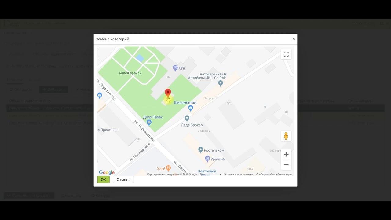 Общая информация о личном кабинете