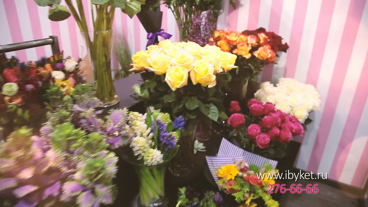 ibyket смотреть онлайн