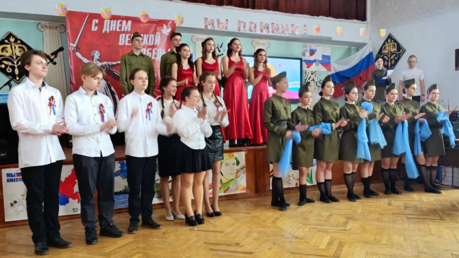 «Мы – наследники Победы» среди учащихся состоялся 4 апреля в посёлке Весёлое смотреть онлайн
