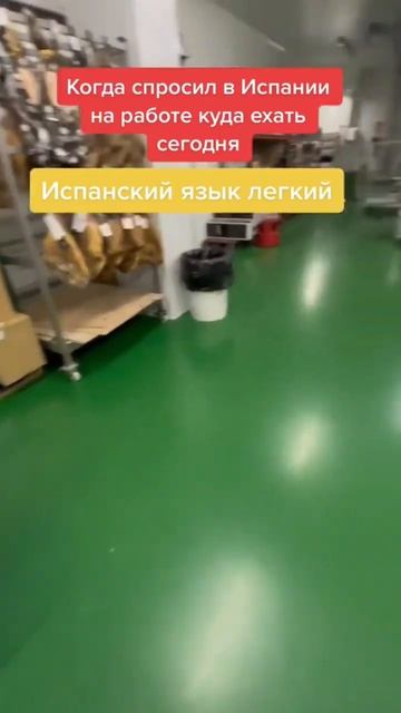 Испанский очень легкий язык смотреть онлайн