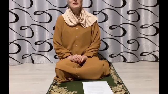 Хезмәттәшебез Алсу Надршина башкаруында мөнәҗәт