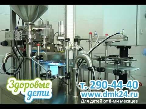 здоровые дети2 смотреть онлайн