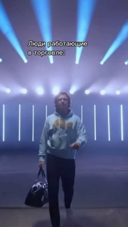 люди раюотающие в торговле