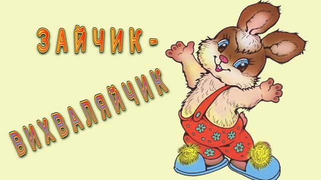 Аудіоказка українською "Біла шубка" / Аудіоказка на ніч