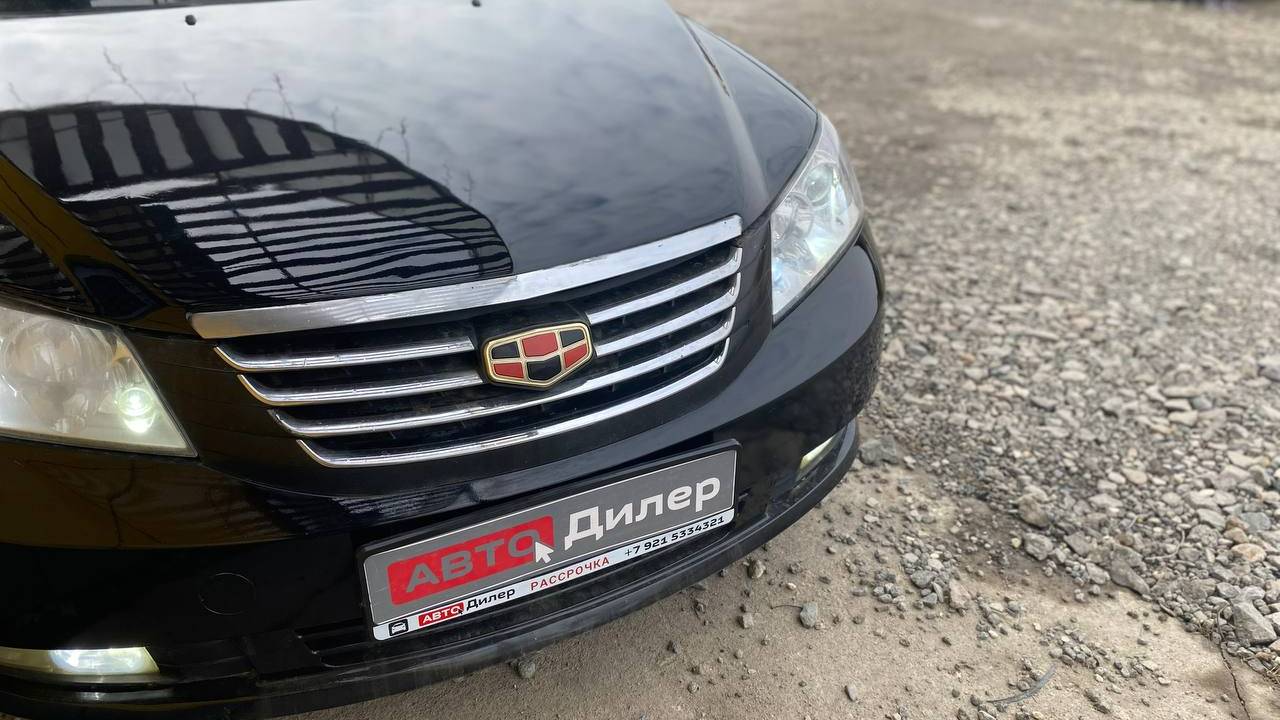 Джили