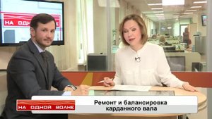 Эффективный ремонт неразборного карданного вала от доцента технического ВУЗа
