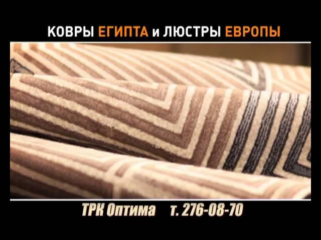 Ковры из Египта, люстры из Европы смотреть онлайн