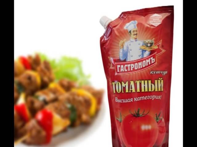 гастроном смотреть онлайн