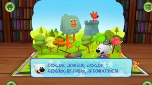 🟠МИ-МИ-МИШКИ. Победители дракона. Мультик.Видеоигра.Для просмотров новых видео подпишись💯Ставь лайк