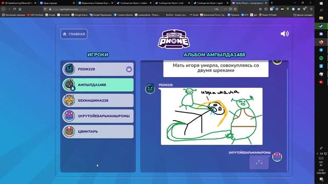 Художник Олежа и повесть о матери Ромы смотреть онлайн