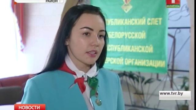 БРСМ_Слет БРПО смотреть онлайн