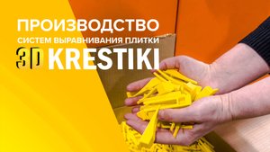 Производство СВП