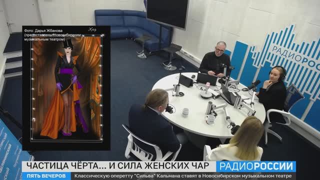 Премьера оперетты И. Кальмана «Сильва» в Новосибирском музыкальном театре. ПЯТЬ ВЕЧЕРОВ смотреть онлайн