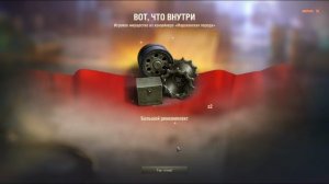 Покупаю и открываю марсианские коробки.