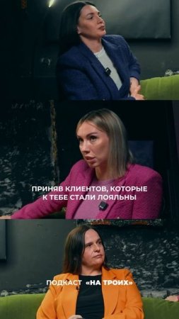 Про тренд деньги в легкости и бывают ли они таковыми: полная версия подкаста уже на канале На Троих