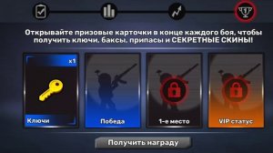 играю в бомбу