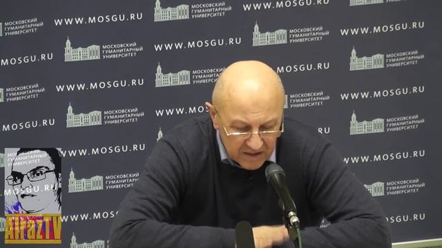 А И Фурсов Школа аналитики март 2017 смотреть онлайн