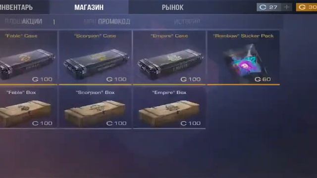 Стрим по Standoff 2|Играем ММ/НАПЫ/ФОТРУМ! смотреть онлайн