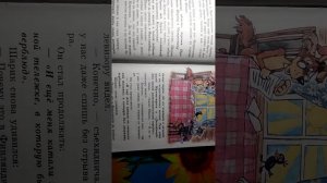 Эдуард Успенский "Привидение из Простоквашино".