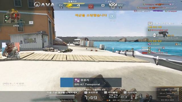 아바 온라인 (A.V.A. Alliance of Valiant Arms) Dual TMP R-Lab 이보트 무편집 플레이 영상 [AVA Online] смотреть онлайн