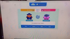Игра умов🤓 на платформе учи.ру