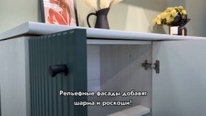 Кухня. Готовое решение 1.8 метра