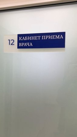 Обзор клиники Зубкова в ЖМ Олимпийский