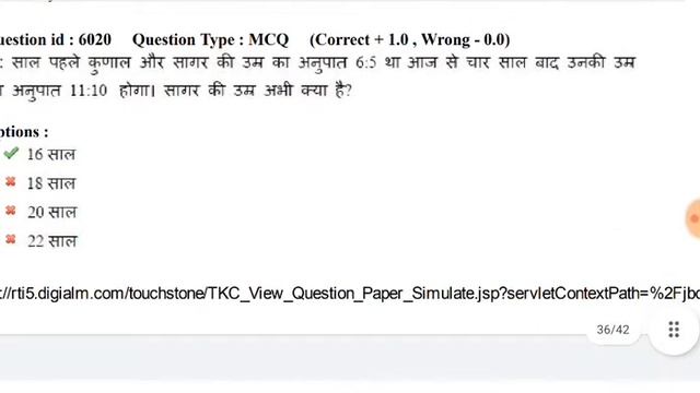 AAI ATC Previous Year Question Paper 2015 | AAI ATC Junior Executive Previous Year Question Paper