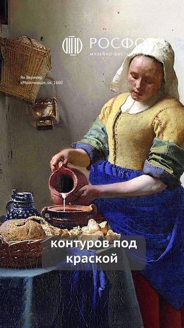 Как связаны «Девушка с жемчужной сережкой» и камера-обскура? #клипыкультура #искусство #история