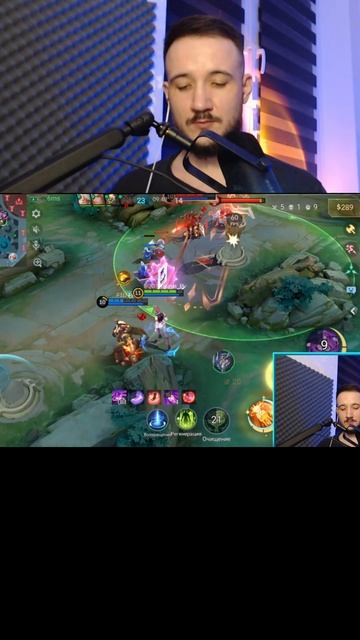 Кусочек стрима | Mobile Legends  #mlbb #млбб #moba #mobilelegends #мобайллегендс #tauruspi