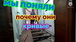купили дом на Юге/перекрываем пол 60-ти летними досками