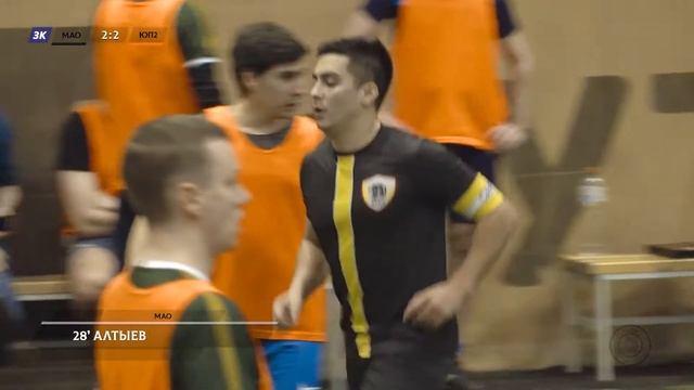 Зимний Кубок. Мао - Южный Парк-2 (1/16 финала) смотреть онлайн