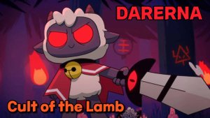 Cult of the Lamb (1) Создали культ Ягненка