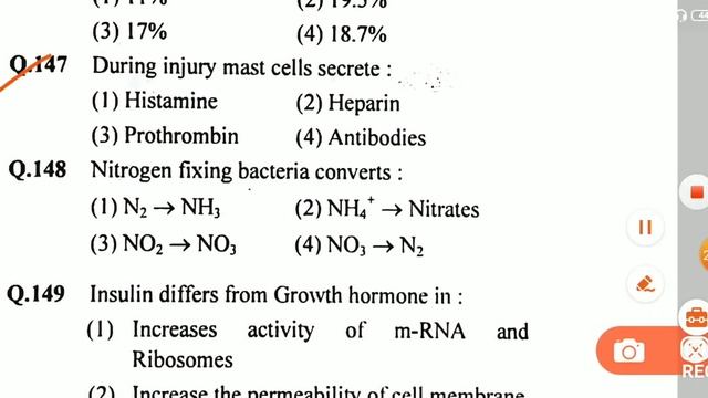 Sample papers of Biology || ICAR BHU BCECE UPCATET MPPAT CCSHAU || Agriculture entrance