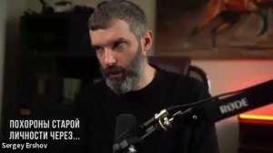 Перерождение 2025 2-й эфир
