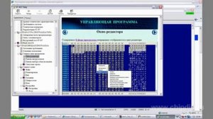 Программатор STERH ST007